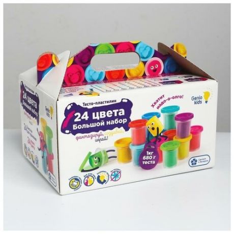 Genio kids Набор для детской лепки «Тесто- пластилин 24 баночки