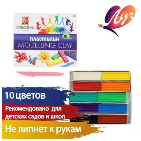 Пластилин 10 цветов 200 г «Классика