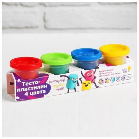 Набор для детского творчества Тесто-пластилин, 4 цвета Genio kids 3025525 .