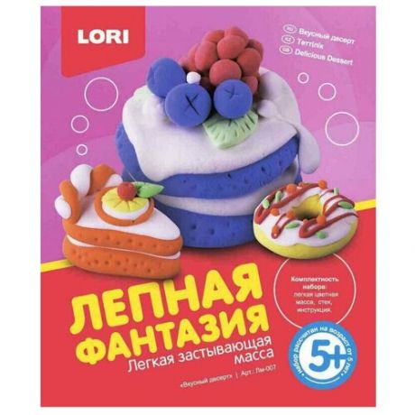 Масса для лепки LORI Лепная фантазия - Вкусный десерт (ЛМ-007)