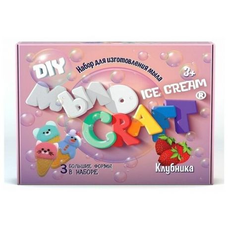 Набор для творчества висма Юный химик Мыло Craft Ice Cream Клубника