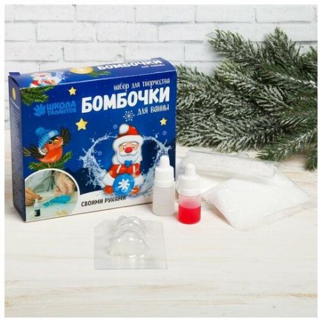 Бомбочки для ванн своими руками «Дед Мороз