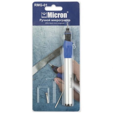 Micron Ручной микрогравер RMG-01