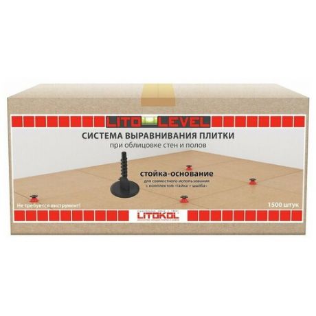 Основание-стойка для системы выравнивания плитки LITOKOL LITOLEVEL (1500шт/коробка)