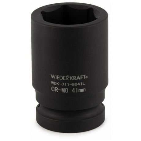 Головка WIEDERKRAFT торцевая ударная глубокая 1", 6 гр. 41 мм. WDK-711-8041L