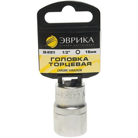 Торцевая головка Эврика ER-91311H