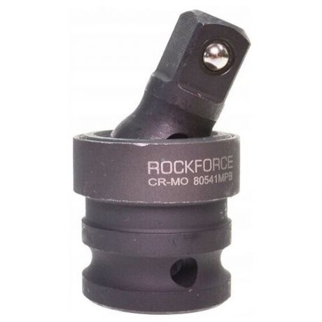 Шарнир карданный для торцевых головок ROCKFORCE 80541MPB
