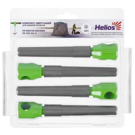 Комплект ввертышей для зимней палатки (-45) (4шт/блистер) Helios, Серый/зеленый