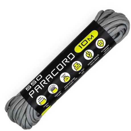 Паракорд 550 CORD nylon 10м (steel gray)