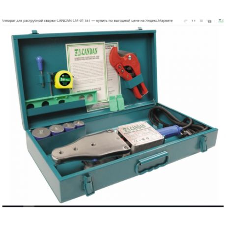 TR-GN Комплект сварочного оборудования Сandan Cm-01 1500 вт (зеленый ящик)