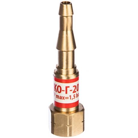 Клапан обратный KRASS КО-Г-20 (пропан, ацетилен) вход резака/горелки М16х1,5/6,3/9,0 мм