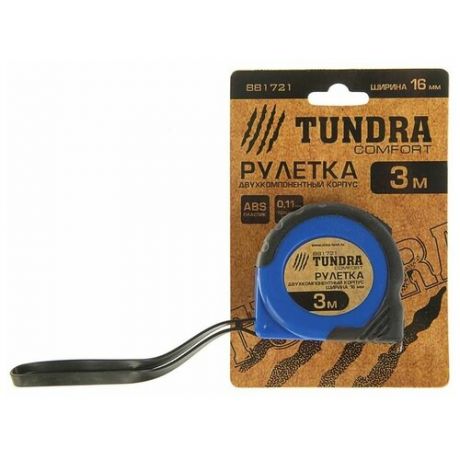 Измерительная рулетка TUNDRA 881721 3 м