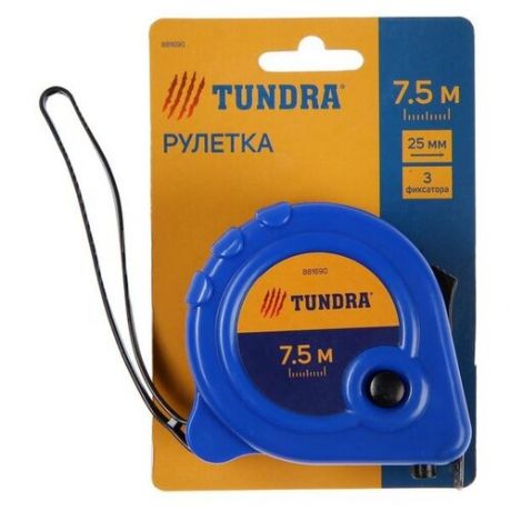 Измерительная рулетка TUNDRA 881690 25 мм x 7.5 м