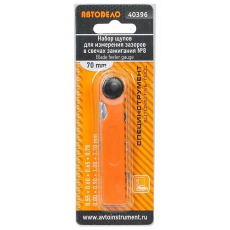 Измерительные щупы АвтоDело зазоров свечей №8 0.55-1.1 мм (40396) серый/оранжевый