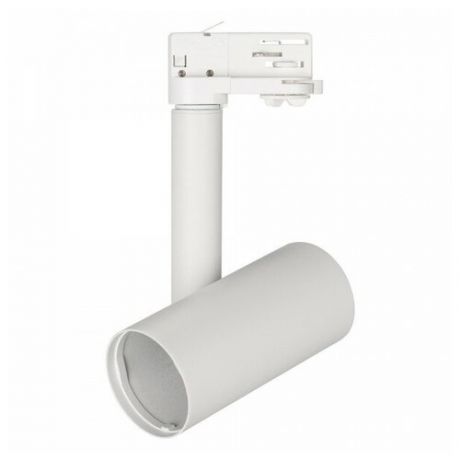 Корпус SP-POLO-TRACK-4TR-PIPE-R65 (WH, 1-3, 200mA) (Arlight, IP20 Металл)