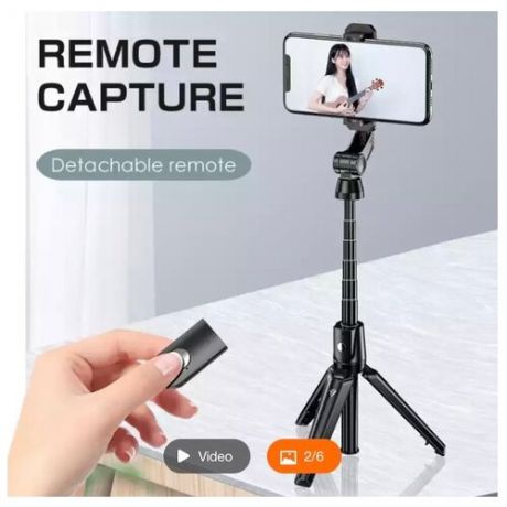 Selfie stick tripod k21 / монопод-трипод 3в1 / селфи палка для смартфона