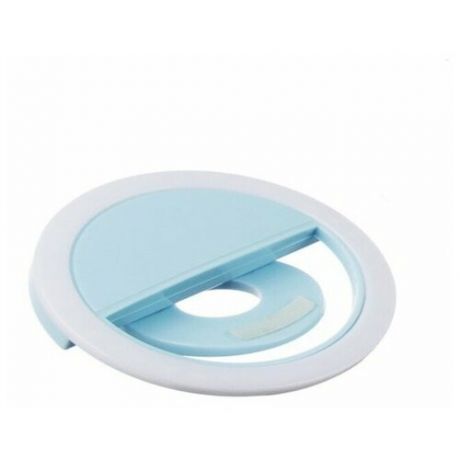 FORZA Световое кольцо для селфи, пластик, цвет голубой