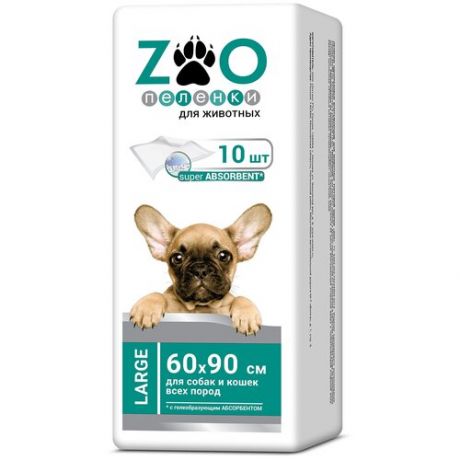 ZOO Пеленки для животных одноразовые, впитывающие, 60x90 см, 10 штук
