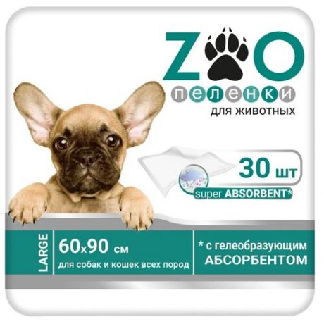 Пеленки одноразовые впитывающие для животных ZOO 60х90 30 шт