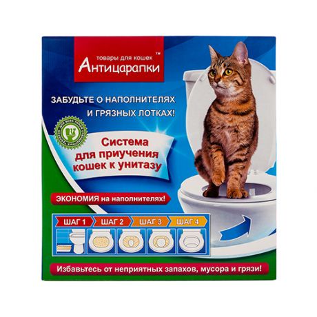 Система приучения кошек к туалету антицарапки (1 шт)