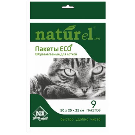 Пакеты для лотков для кошек N1 ECO BiOразлагаемые 50 х 25 х 35 16 шт.