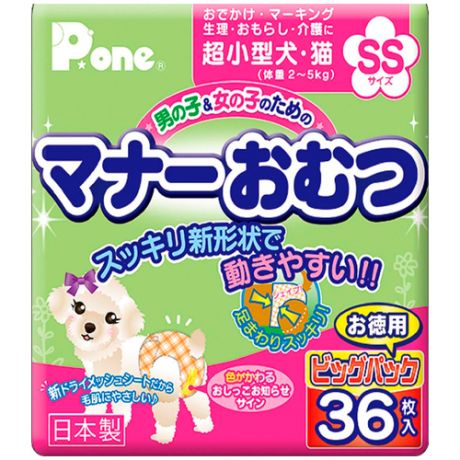 Многоразовые подгузники Japan Premium Pet для собак и кошек до 5 кг (размер SS), обхват талии 20-35 см, 36 штук