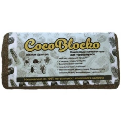 Наполнитель для террариума Кокосовый натуральный CocoBlocko 5-7л (Мелкая фракция) 5084
