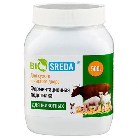 Ферментационная подстилка для животных BIOSREDA, 500гр