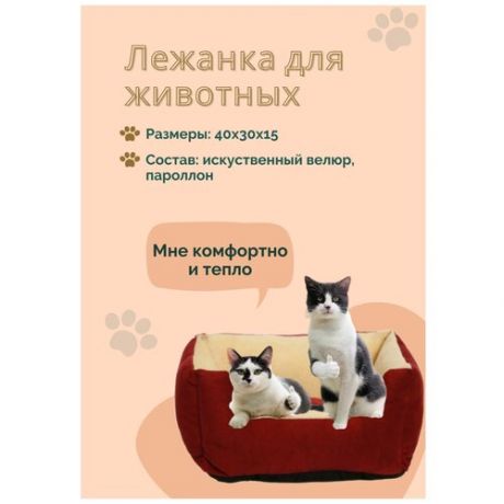Лежанка для кошек и собак / Пуфик для животных / Домик для животных 40Х30Х15 см, синий