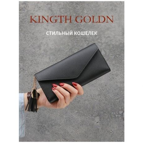 Кошелек C380-01 KINGTH GOLDN