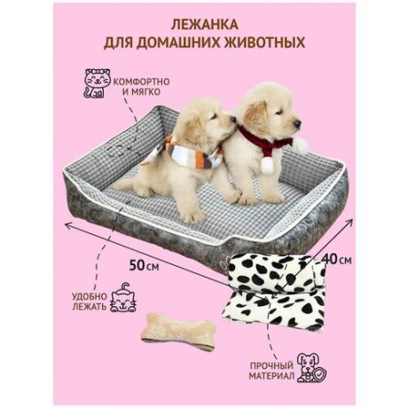 Лежак для домашних животных ZES, прямоугольная лежанка для собак и кошек с бортиками, серого цвета, размер 50х40 см