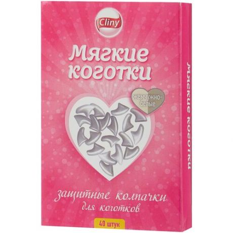 Антицарапки Cliny (Neoterica) Мягкие коготки, 40 шт., красно-белый