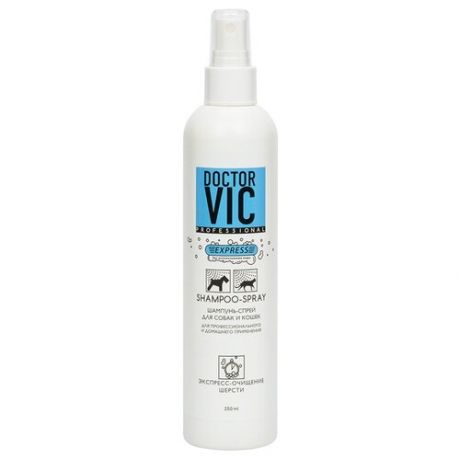 Шампунь- спрей Doctor VIC для экспресс- очищения шерсти собак и кошек, фл. 250 мл.