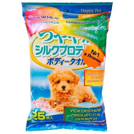 Полотенца шампуневые Premium Pet Japan для собак маленьких и средних пород экспресс- купание без воды для ускорения процесса линьки с шелковым протеином и экстрактом меда 25 шт (1 уп)
