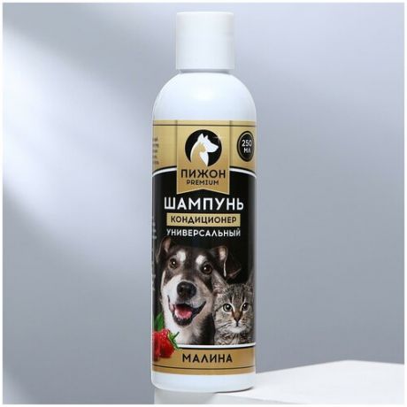 Шампунь-кондиционер "Premium" для кошек и собак, с ароматом малины, 250 мл