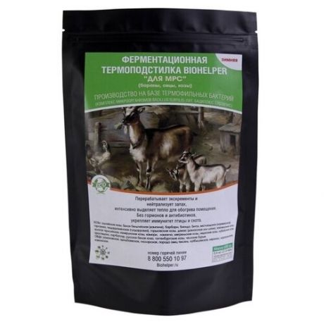 Ферментационная подстилка Биохелпер для МРС (овцы, козы, бараны) - Зимняя 600 гр