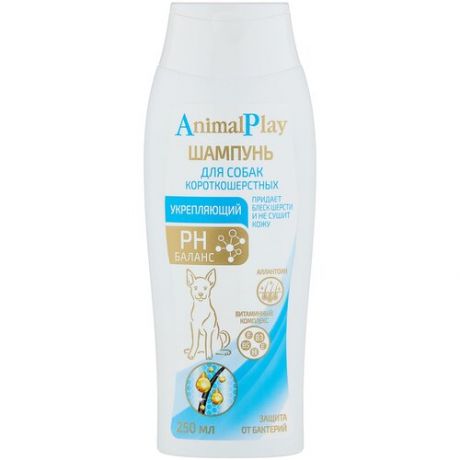 Шампунь Animal Play укрепляющий с витаминами для короткошерстных собак , 250 мл