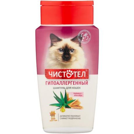 Шампунь ЧИСТОТЕЛ гипоаллергенный для кошек , 220 мл