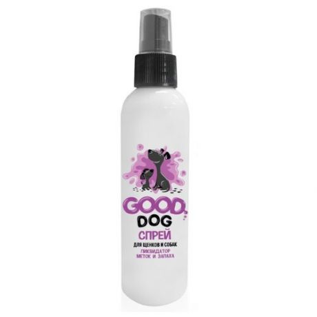 Спрей Good Dog спрей для щенков и собак Ликвидатор меток и запаха , 150 мл