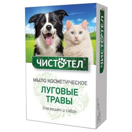Мыло ЧИСТОТЕЛ косметическое Луговые травы для кошек и собак , 0.08 г