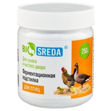 BIOSREDA Ферментационная подстилка для сухого и чистого двора Для птиц бактериальный препарат на основе полезных бактерий и ферментов 250гр