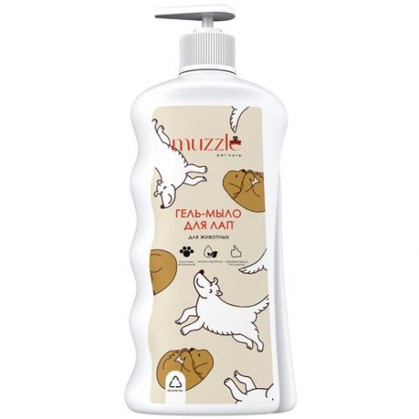 Гипоаллергенное гель-мыло Muzzle для лап собак и кошек, шампунь для лап с комплексом витаминов, 500мл