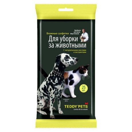 Салфетки влажные для уборки за животными «Teddy Pets» 25шт/упак (Россия)
