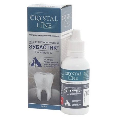Гель Apicenna стоматологический для обработки полости рта Crystal Line Зубастик , 30 мл