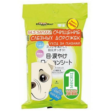 Влажные салфетки Japan Premium Pet для чистки и ухода за ушами.