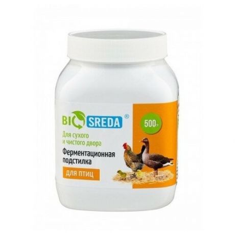 Ферментационная подстилка "BIOSREDA" для птиц, 500 гр