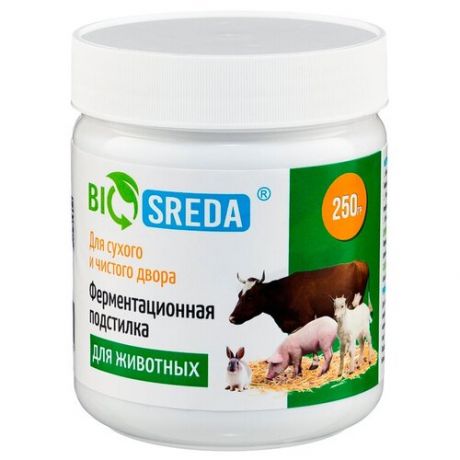BIOSREDA Ферментационная подстилка для с/х животных 250гр