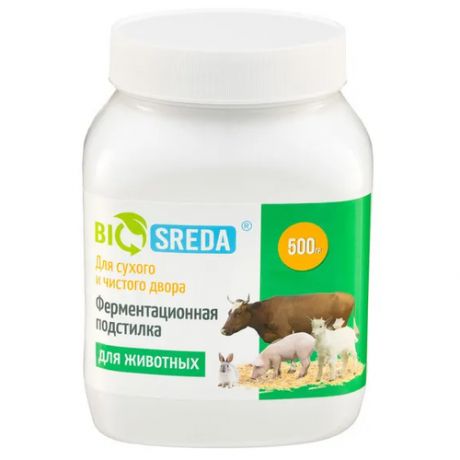 BIOSREDA Ферментационная подстилка для с/х животных 500гр