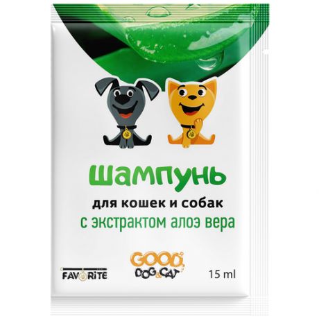 Шампунь-саше Good Cat&Dog для кошек и собак, алоэ вера, 15 мл, 5 шт.