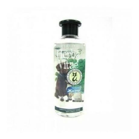 Herba Vitae шампунь гипоаллергенный для взрослых собак и кошек 250 мл (2 шт)